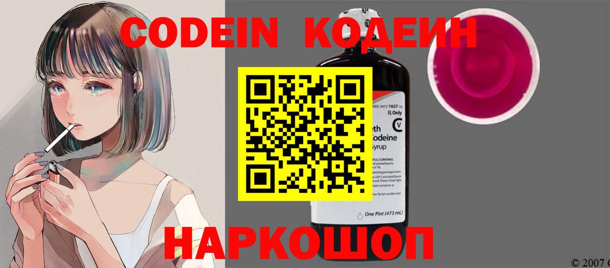 МДМА  Гашиш  Cocaine  Псков  Вход с VPN  Codein  Alpha PVP СК кристаллы  Мефедрон кристаллы  Кокаин  Марихуана  Гашиш 
