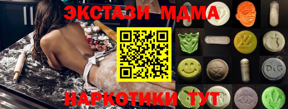 ЭКСТАЗИ TESLA Псков