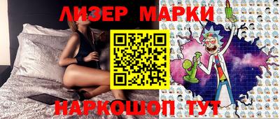 прущий лед Рузаевка