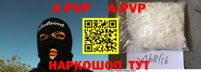 a pvp Пыть-Ях
