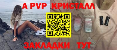 a pvp Пыть-Ях