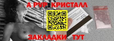 a pvp Пыть-Ях