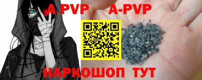 a pvp Пыть-Ях