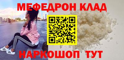 мяу мяу мука Пушкино