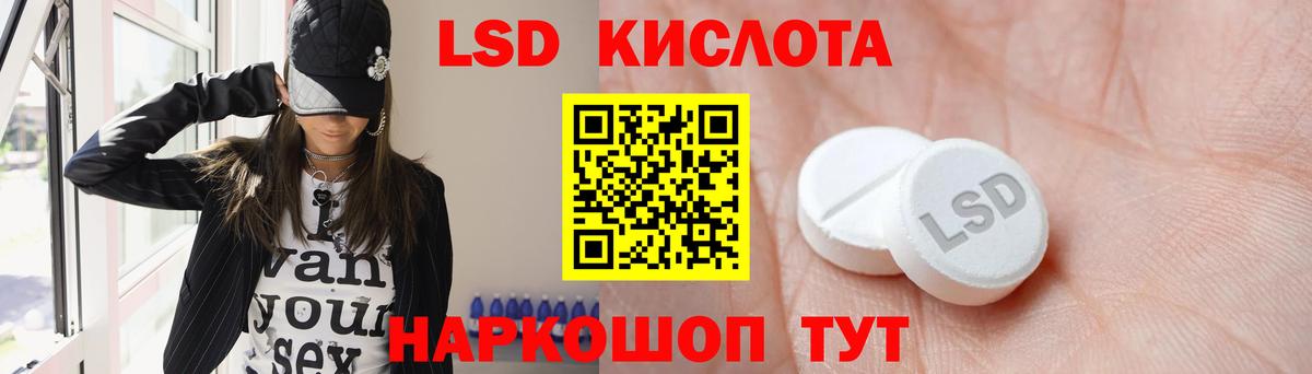 Лсд 25 экстази кислота    как войти  ЛСД экстази ecstasy  Псков  Вход с VPN 