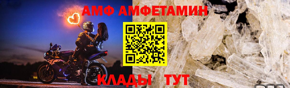 Метамфетамин Methamphetamine  Вход с VPN  Псков  Метамфетамин Methamphetamine 