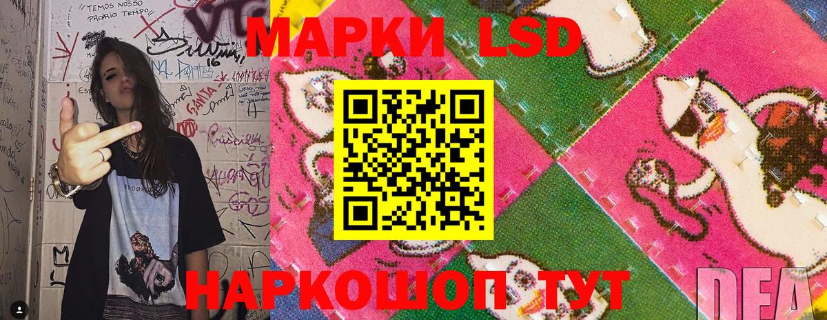 Псков  Марки 25I-NBOMe 1,8мг  Вход с VPN  Марки 25I-NBOMe  Марки 25I-NBOMe 1,8мг 