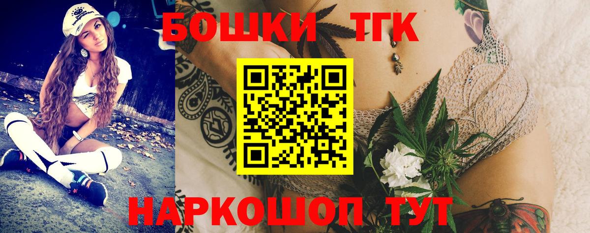 Марихуана сатива Псков